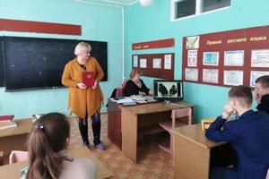 «Запомни этот город – Ленинград!» Урок памяти