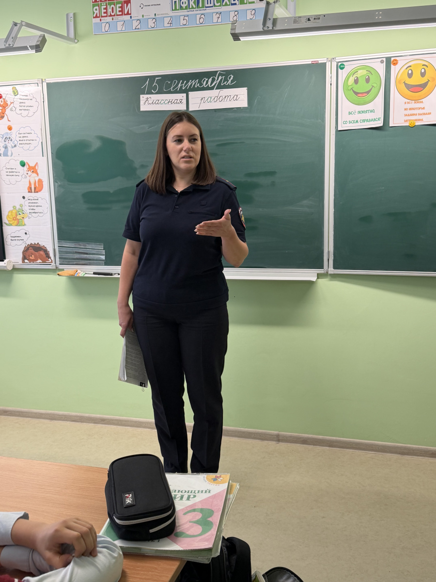 Профилактика детского дорожно-транспортного травматизма