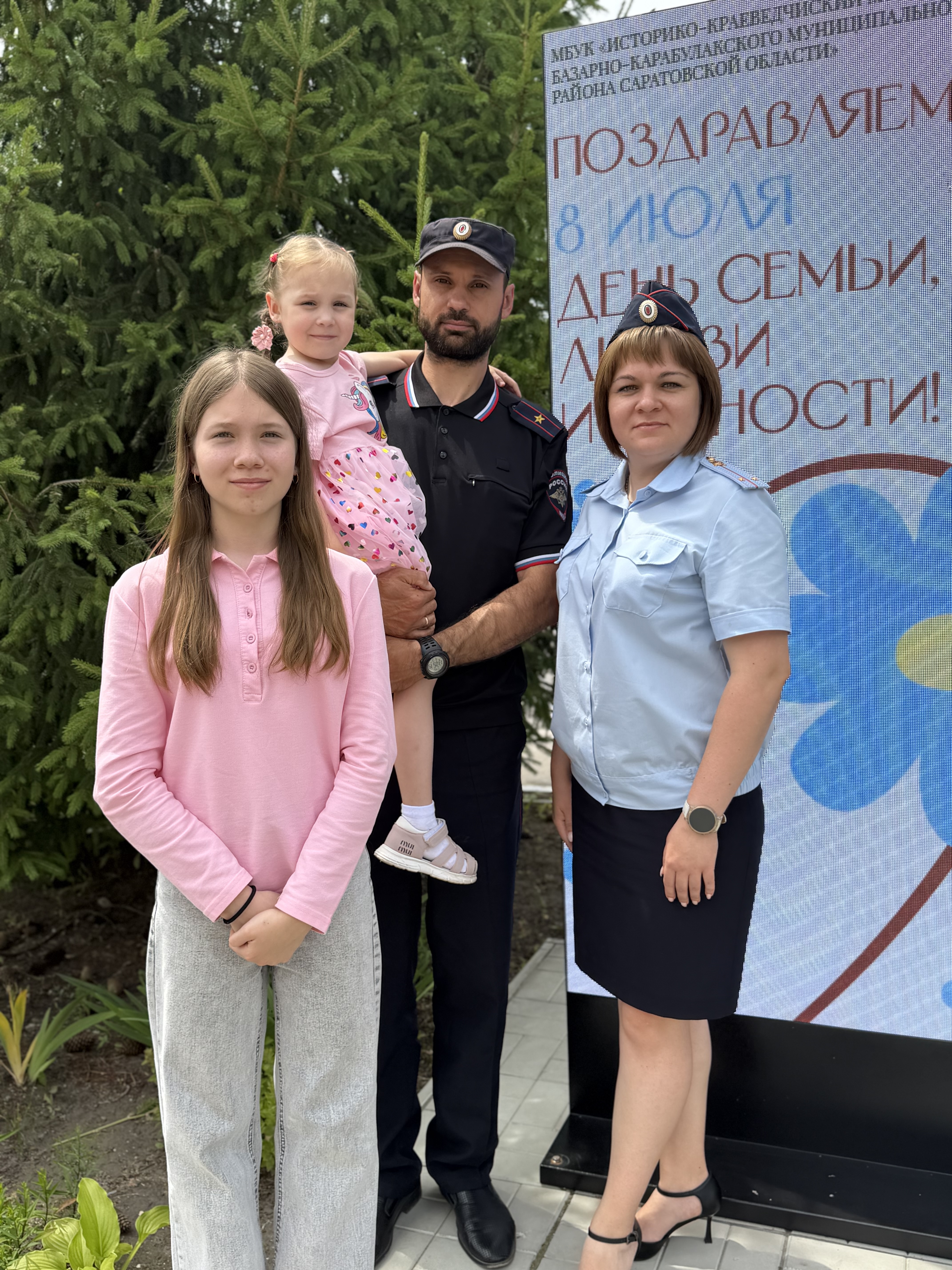 8 июля в Российской Федерации традиционно отмечается День семьи, любви и верности. Для сотрудников органов внутренних дел этот праздник тоже имеет особое значение
