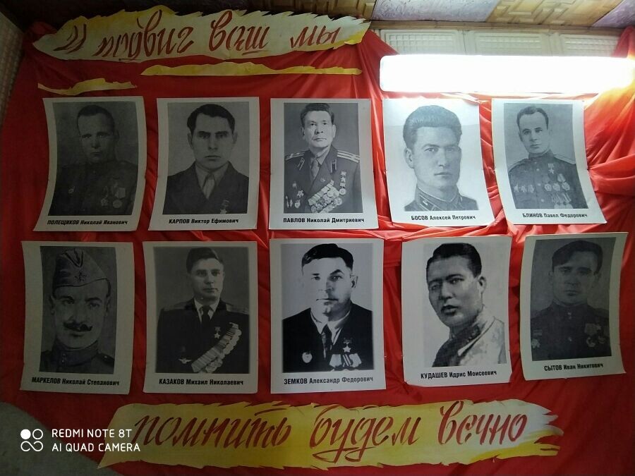 02 октября 2020 г. на ГТРК Радио Саратов в рамках 75-летия Победы в Великой Отечественной Войне вышла передача о Героях Советского Союза Базарно-Карабулакского района.
