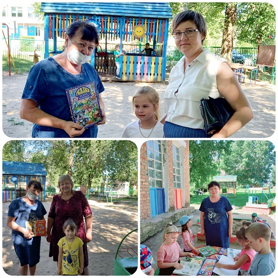 «В страну книг с мамой и папой»                                                                                 Семейные выходные в библиотеке