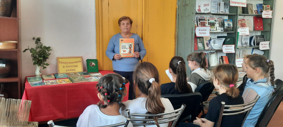 «Веселая осень в библиотеке» Познавательно-игровая программа