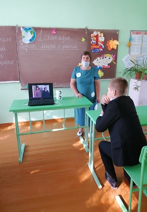 «Урок мира и знаний»