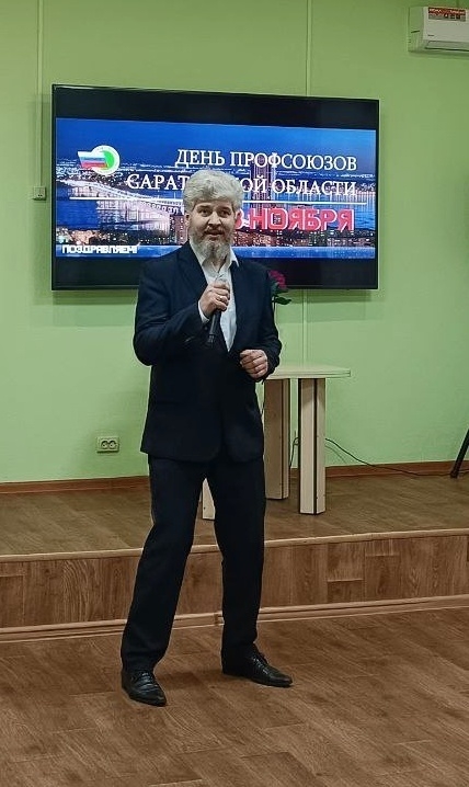 13 ноября в комплексном центре социального обслуживания населения Базарно-Карабулакского района состоялось торжественное мероприятие, ознаменованное празднованием Дня Профсоюзов Саратовской области 13 ноября в комплексном центре социального обслуживания населения Базарно-Карабулакского района состоялось торжественное мероприятие, ознаменованное празднованием Дня Профсоюзов Саратовской области