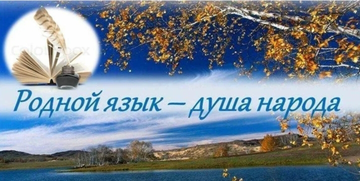 На базе Большесодомского СДК 8 сентября прошел поэтический чассе ко Дню языков народов Российской Федерации