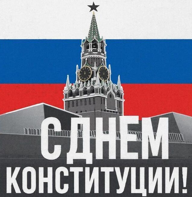 Белогорский СДК присоединился к акции"Мы граждане России"