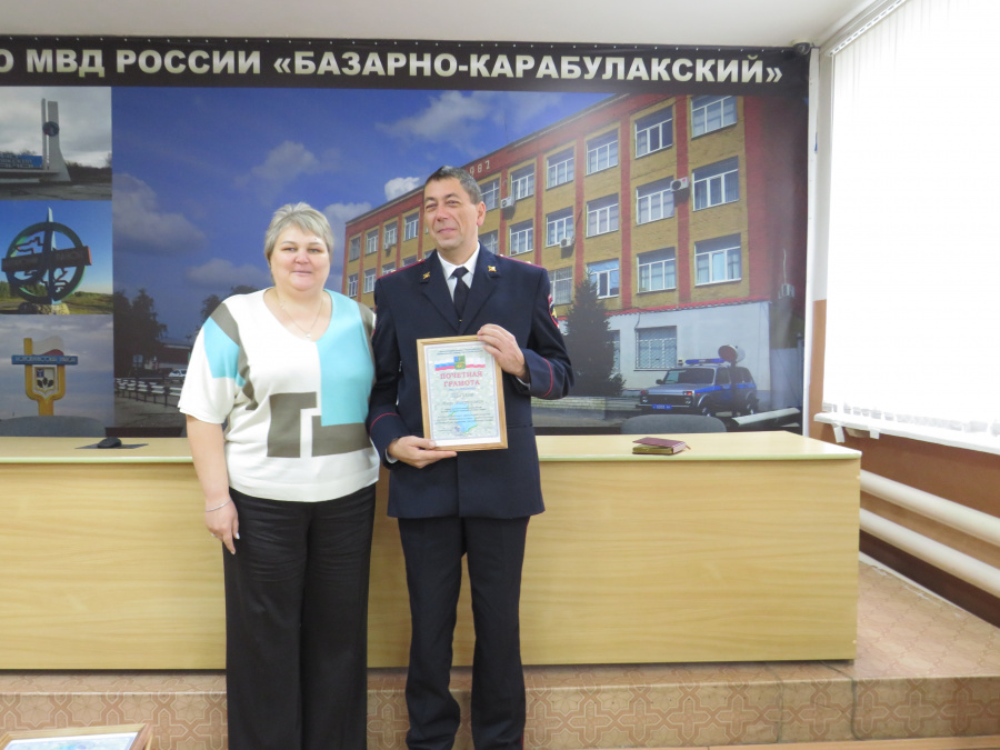 В Межмуниципальном отделе МВД России «Базарно-Карабулакский» состоялось торжественное собрание к 100-летию участковой службы полиции