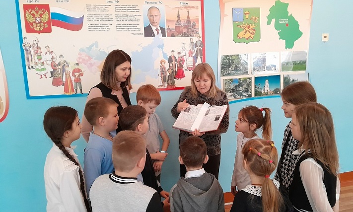 «Пусть мужество Ваше нам будет примером»  Урок истории