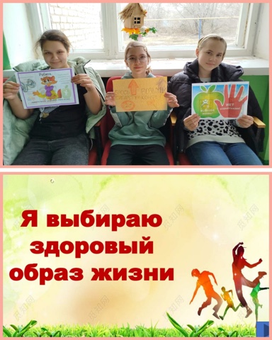 На базе Максимовского СДК прошёл  информационный час на тему: «Я выбираю здоровый образ жизни»