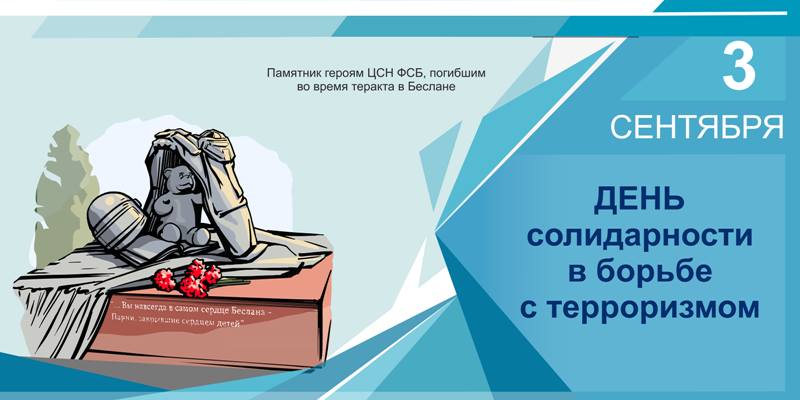 #терроризмунет#