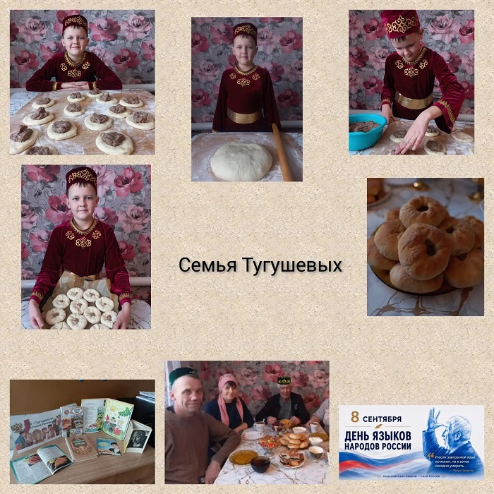 «Многогранная кухня: татарские рецепты»                                                                Кулинарный глобус