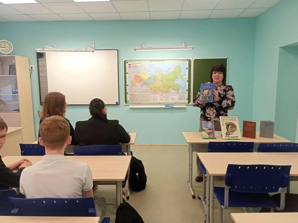 «Сын Земли»                                                                                                                                        Библиотечный урок