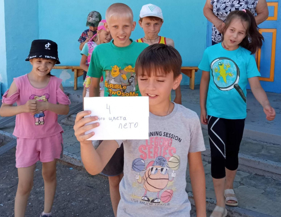 «Какого цвета лето»                                                                              Интеллектуальный квест