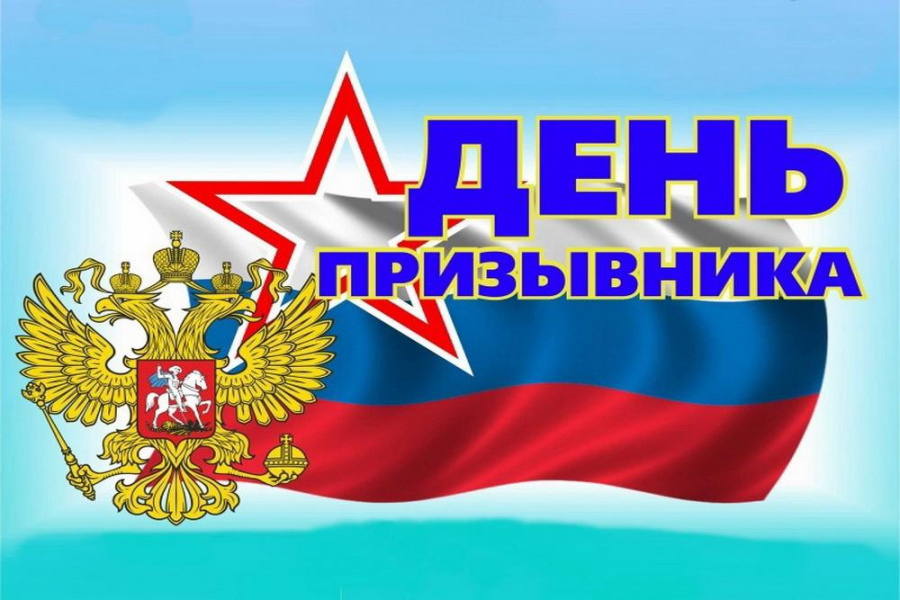 Весенний день призывника прошёл в СОШ №2