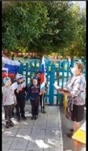 «Вьется над Россией флаг ее судьбы»                                                                       Информ – час