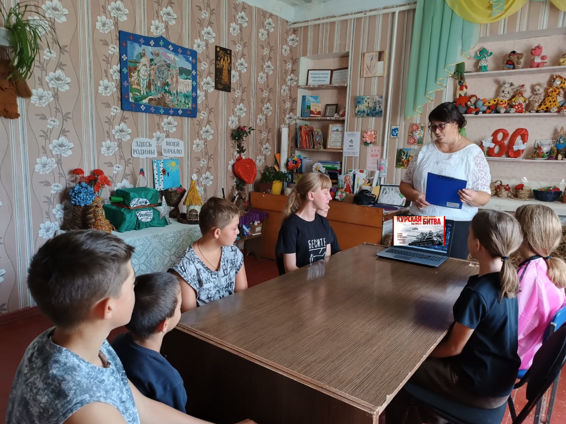 Память о Курской битве