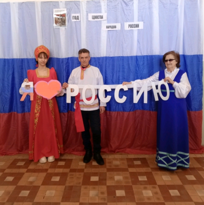 2026 год указом Президента РФ объявлен Годом единства народов России. На базе Большесодомского СДК провели мероприятие ,, Мы Россия,, посвященное этой дате.Работники СДК рассказали о традициях и обычаях разных народов нашей Великой страны 2026 год указом Президента РФ объявлен Годом единства народов России. На базе Большесодомского СДК провели мероприятие ,, Мы Россия,, посвященное этой дате.Работники СДК рассказали о традициях и обычаях разных народов нашей Великой страны