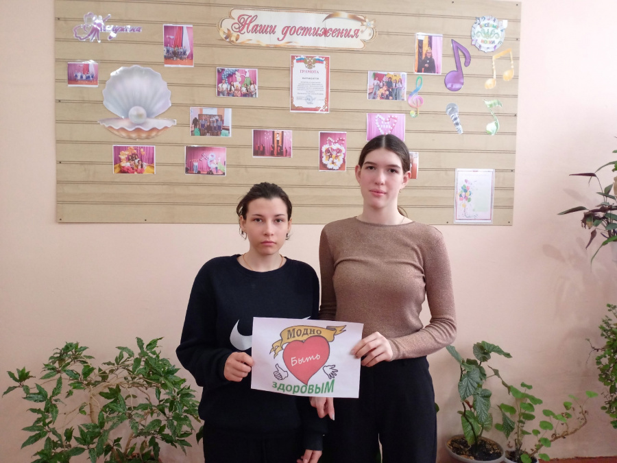 Акция "Модно быть здоровым"