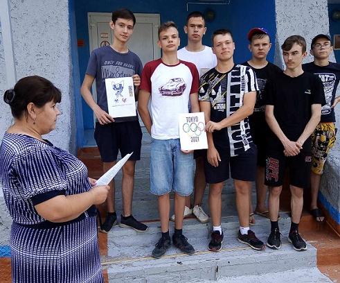 «Спортивная Вселенная»                                                                                                                                 Акция