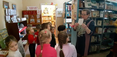«Стань читателем, дружок!»                                                                                Библиоурок