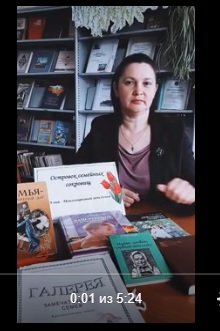 «Островок семейных сокровищ» Онлайн – выставка
