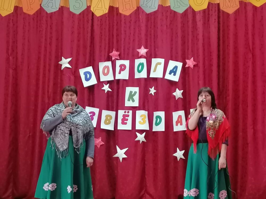 Дорога к звездам