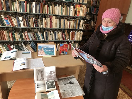 «Крым и Россия: 7 лет вместе!»                                                                                      Книжно – иллюстративная выставка
