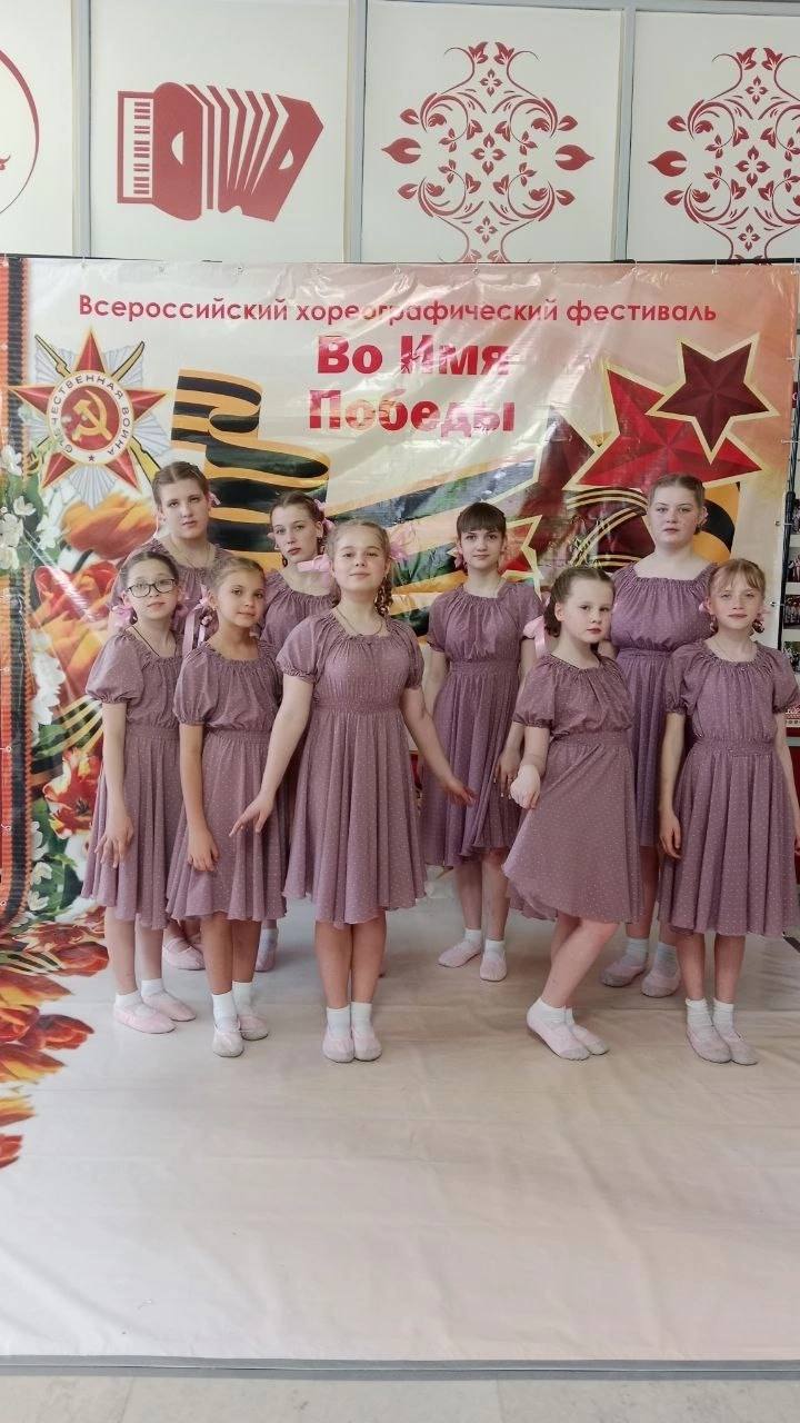 Всероссийский фестиваль-конкурс "Во имя Победы"!
