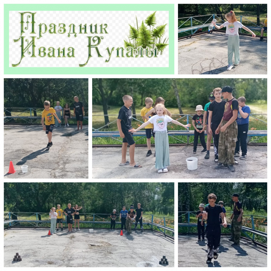 «Как на Ивана, да на Купала»