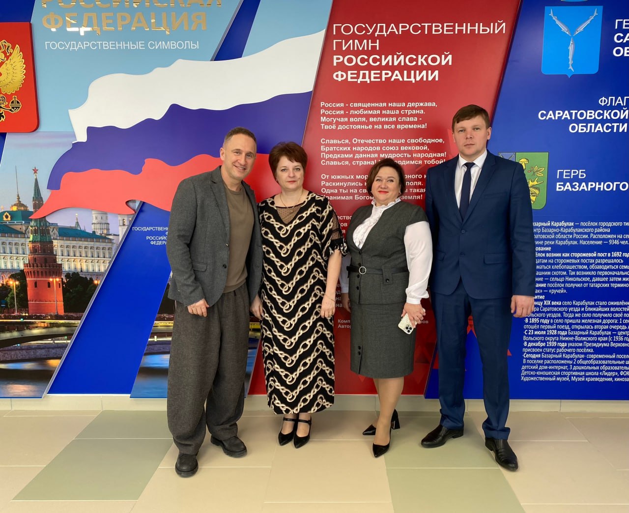 Временно исполняющий полномочия главы района Андрей Кушнарёв встретился с лектором Российского общества «Знание», телеведущим, актёром театра и кино Оскаром Кучерой
