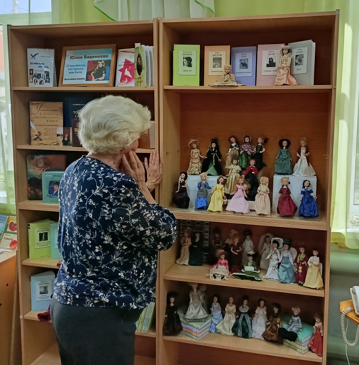 «Юлия Веденеева. О чем писала, что читала, кем была»                        Выставка-память