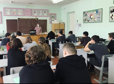 «Десять научных открытий, которые потрясли мир» Урок – путешествие «Десять научных открытий, которые потрясли мир» Урок – путешествие