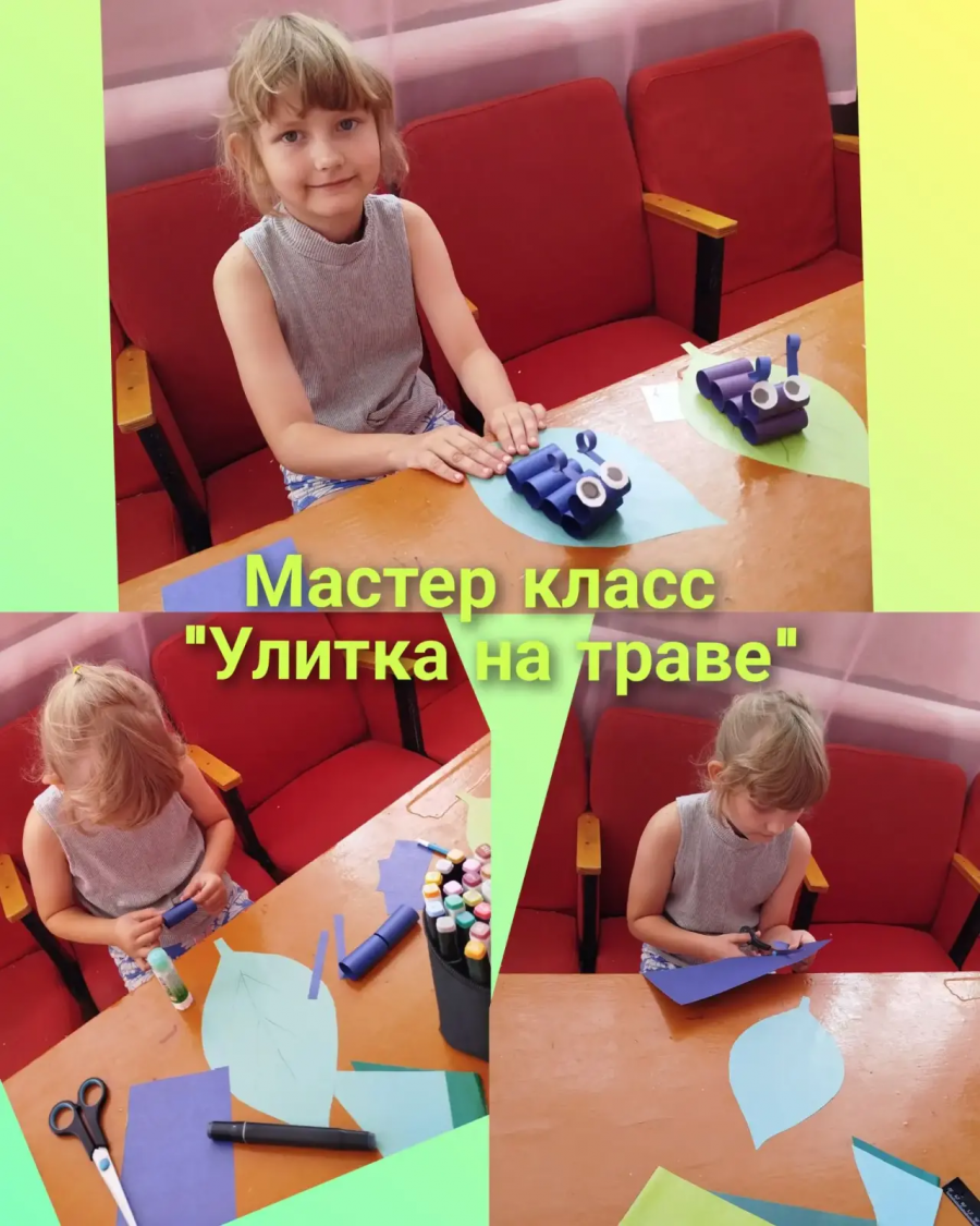 На базе Максимовского СДК провели с детьми мастер класс