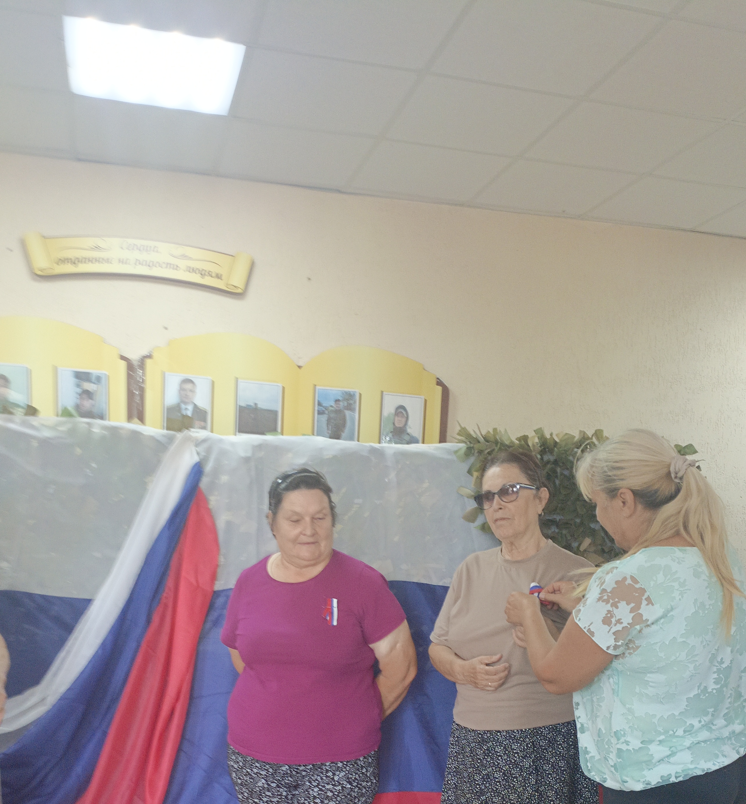 ВПК "Zaбота о СВОих" Ивановского СДК приняли участие в Акции "Три любимых цвета "