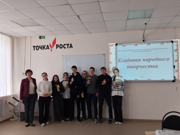 «Кладовая народного творчества»                                                                          Программа