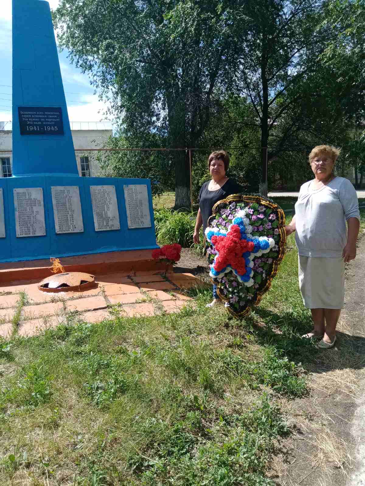 22 июня, День памяти и скорби,