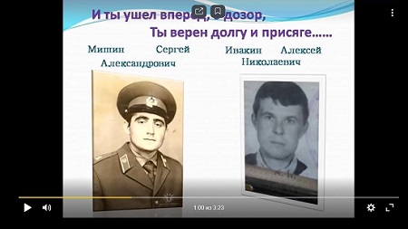«Солдат войны не выбирал»                                                                                 Видеорассказ
