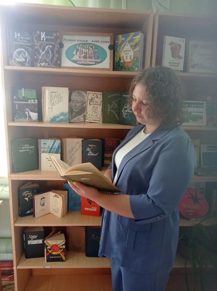 «Разные языки – одна душа»                                                                                                   Книжная выставка переводной литературы