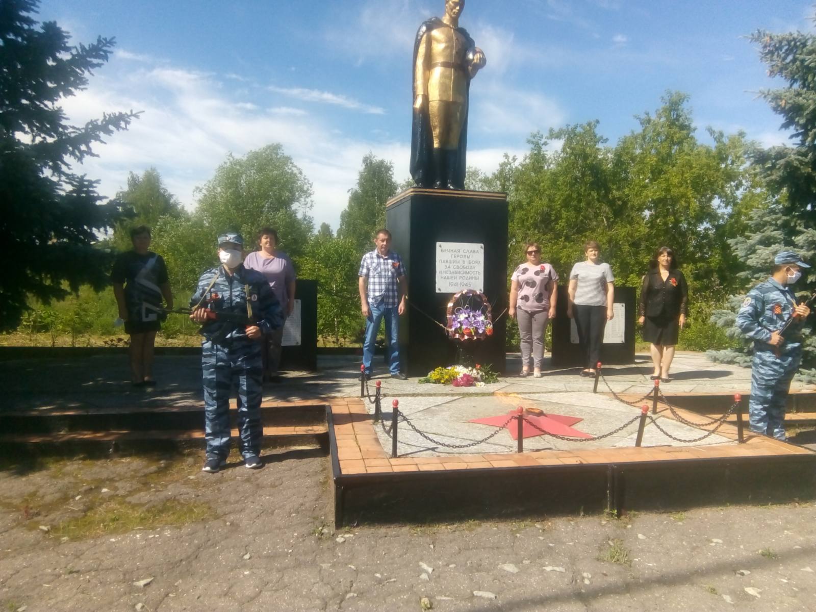 «Огненный 41-й»