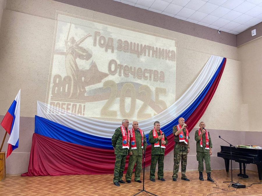 Году защитника Отечества, посвящается…