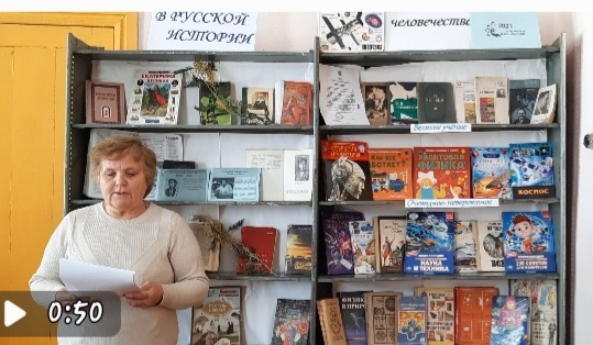 «Образ пленительный, образ прекрасный»                                                                          Видеочас