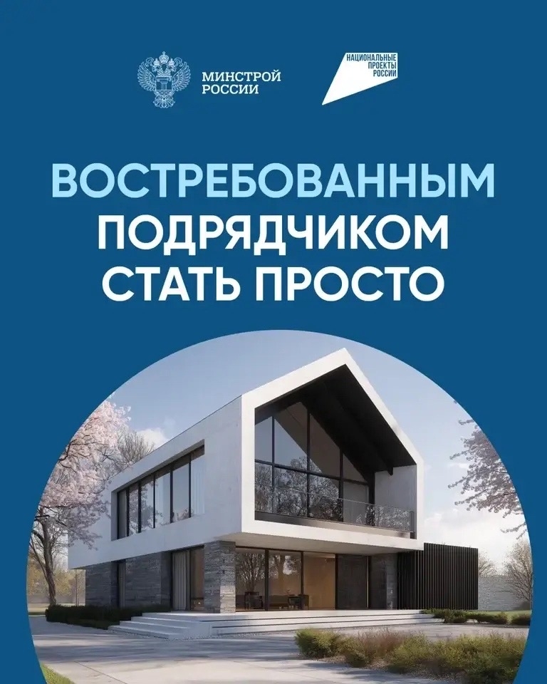 Как завоевать доверие заказчиков?