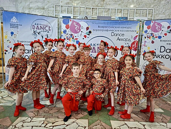 ТАНЦЕВАЛЬНЫЕ ВЫХОДНЫЕ