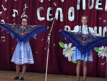 «Поёт село родное»