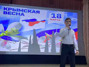 Первый заместитель главы администрации Базарно-Карабулакского района Ю. В. Евдокимова приняла участие в патриотической программе, посвящённой Дню воссоединения Крыма с Россией