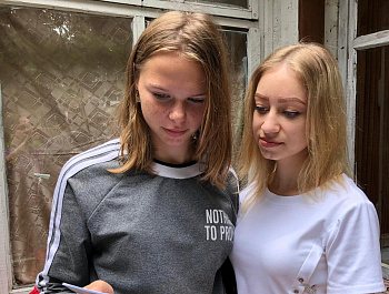 Закон и подросток