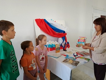 "Российский флаг — Отечество и братство"                                                                                     Патриотическое час