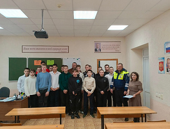 Сотрудники Госавтоинспекции провели беседу со студентами техникума