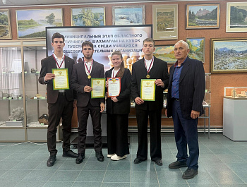 Врип начальника управления образования Дарья Лобачёва провела церемонию награждения муниципального этапа турнира по шахматам на Кубок губернатора региона