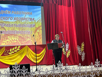 24.11.2024 в Максимовском МО прошло торжественное мероприятие, посвященное Дню работников сельского хозяйства и перерабатывающей промышленности